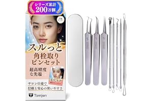 ピンセット 角栓 角栓取り 【先端0.01mmでスルッと角栓が取れるプロ仕様】ニキビ 精密 黒ずみ いちご鼻 毛穴ケア 取説付 日本ブランド (８本セット)