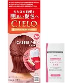 Amazon | 【白髪染め】シエロ ヘアカラー クリーム 2CP（カシスピンク