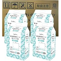 Amazon.co.jp: AI-WILL Salife 防水シ-ツ 使い捨て吸水シート 30枚入り 