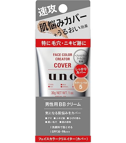 Amazon.co.jp: シュラメック(SCHRAMMEK)ブレミッシュバルムライト(40ml