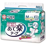白十字 応援介護 テープ止め あて楽 M 3回 20枚 大人用紙おむつ