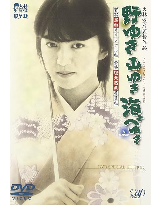 Amazon.co.jp: なごり雪 [DVD] : 三浦友和, 須藤温子, 宝生舞