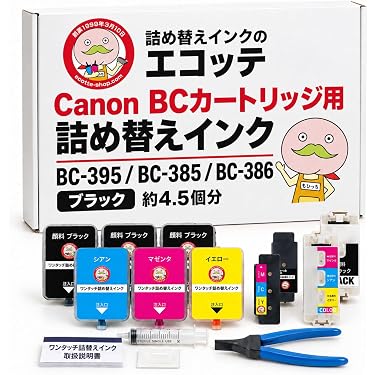 Amazon.co.jp 売れ筋ランキング: インクジェットプリンタのインク