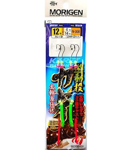 Amazon | まるふじ(Marufuji) 投げ仕掛け 投カレイ アイナメ