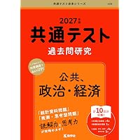 徳島大学 (2026年版大学赤本シリーズ) | 教学社編集部 |本 | 通販 | Amazon