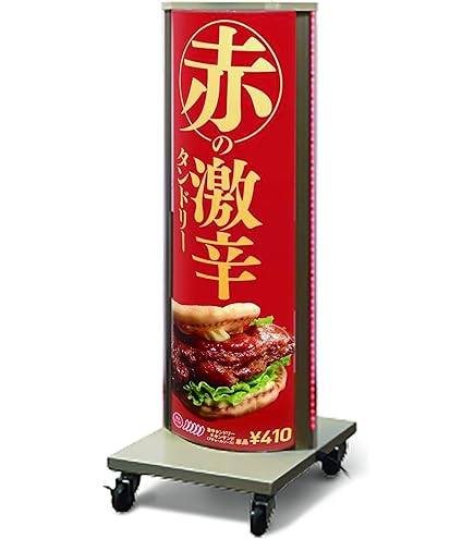 Amazon | 看板 電飾看板 立て看板 スタンド看板 led看板 アルミ製 電飾