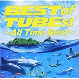 BEST of TUBEst ~All Time Best~