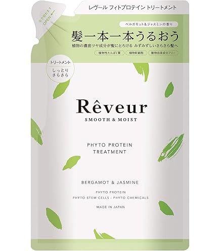 Amazon | レヴール リッチ & リペア トリートメントN (500mL) | Reveur