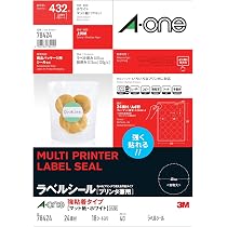 エーワン QRラベルシール24面20シート プリント対応