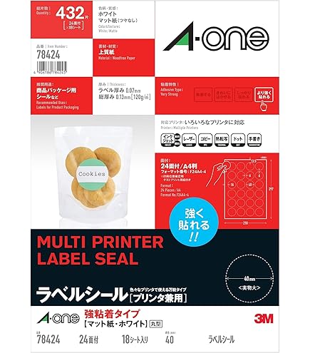 Amazon.co.jp: エーワン ラベルシール レーザー A4 24面 丸型40mm 15