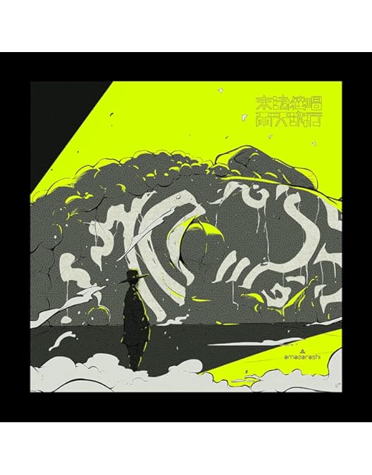 Amazon.co.jp: amazarashi LIVE「理論武装解除」(完全生産限定盤)(Blu