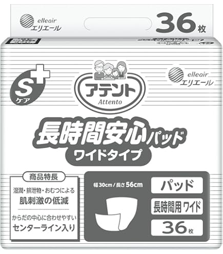 Amazon | アテント 昼安心通気パッド 多いタイプ ワイドロング 42枚