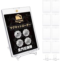 Amazon | Nord Coast マグネットローダー (ローダー8個+スタンド2