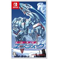 Amazon.co.jp: GUNGRAVE G.O.R.E - Ultimate Enhanced Edition