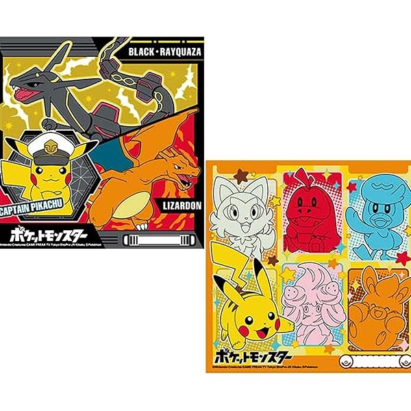 Amazon.co.jp: ポケットモンスター トレーナーギア Newポケモン図鑑