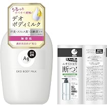 Amazon | エージーデオ24 デオドラント ボディミルク 無香性 180mL+