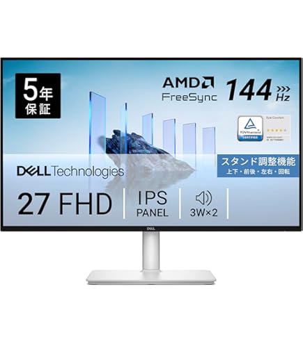 Amazon.co.jp: Dell モニター 27インチ S2719HS(3年間無輝点交換保証
