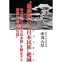 大幅値下げ中！！富・戦争・叡智 SPS36 1/700 第2次湾岸戦争 2003 – ピットロード