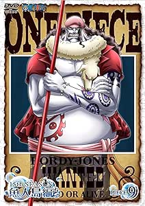 New限定品 送料無料 Dvd One Piece ワンピース 15thシーズン 魚人島編 R 12 第562話 第565話 レンタル落ち ラッピング無料 Abhyasiitandmedical Com