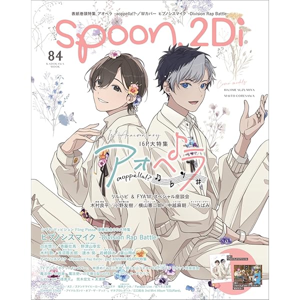 九条天 spoon 九条天 アイナナ spoon.2Di vol.112 缶バッジ 1点