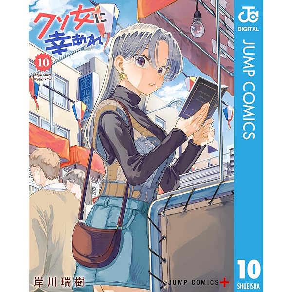 Amazon.co.jp: カッコウの許嫁（3） (週刊少年マガジンコミックス