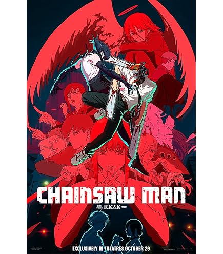 Amazon.co.jp: Trends International チェーンソーマン - キーアート