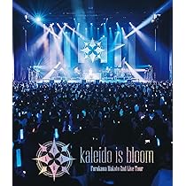 古川慎 CD DVD BLU-RAY セット Amazon.co.jp: 「Furukawa Makoto 2nd Live Tour kaleido is bloom