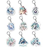 初音ミク キーホルダー MIKU キーチェーン 9枚セット 軽量 人気 周辺 萌えグッズ バッグ飾り 携帯ストラップ かわいい オシャレ 通勤 通学 日常 クリスマス プレゼント 贈り物 誕生日 (C)
