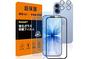 【2+2枚セット-硬度10H】 対応 iPhone 17 ブルーライトカット ガラスフィルム レンズ保護フィルム ガイド枠付き 指紋防止 アイフォン17 いpほね17 強化ガラス 6.1インチ 国産旭硝子AGC素材 気泡ゼロ 飛散防止 高感度 衝撃吸収 ラウンドエッジ加工 【2枚液晶保護+2枚レンズ保護+ガイド枠】 SXWLG17221