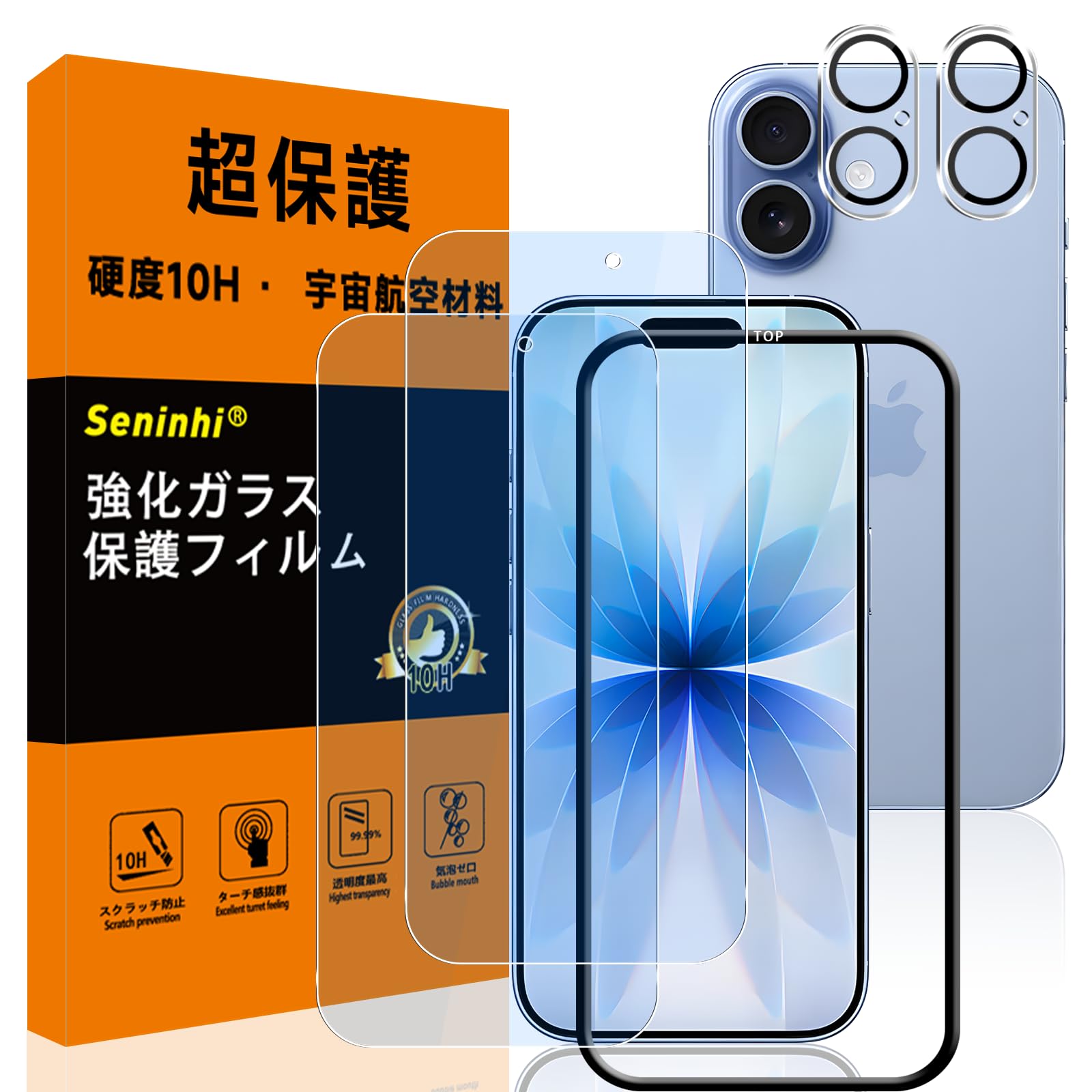 iPhone 17用ガラスフィルム:欠点が見当たらない? — この価格で品質は本当に大丈夫か?