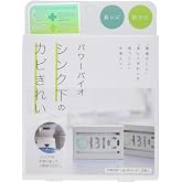 コジット パワーバイオ シンク下のカビきれい 防カビ・消臭 (交換目安:4ヶ月) 2個組