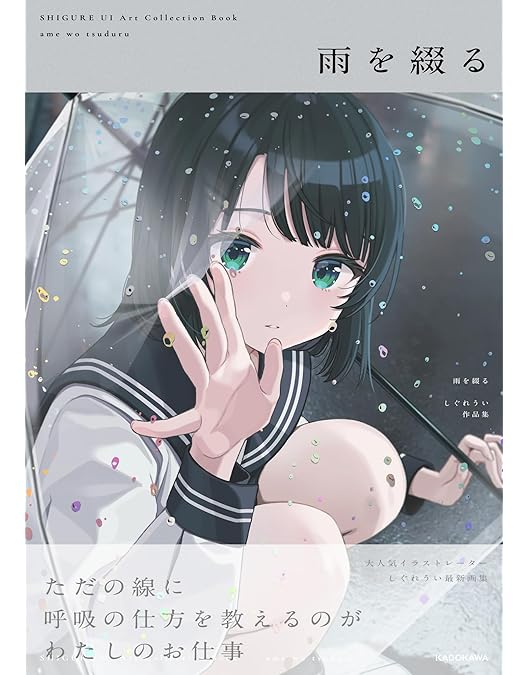 Amazon.co.jp: うい・おん・すてーじ-雨上がりの文化祭- (完全
