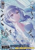 ヴァイス ISC/SE53-53WIR Marry You？ 鈴木羽那 (WIR ウィングレア) プレミアムブースター シャイニーカラーズ