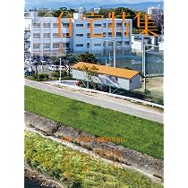 Amazon.co.jp: 新建築2026年3月号／改修・リノベーションほか : 新建築