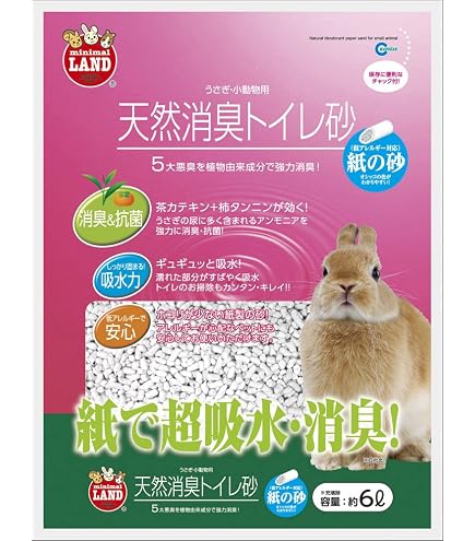 Amazon.co.jp: ミニマルランド マルカン 天然消臭 3種の針葉樹トイレ砂