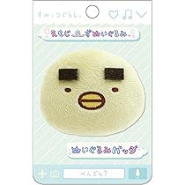 Amazon.co.jp: AB27002 すみっコぐらし 『すみっコドローイング