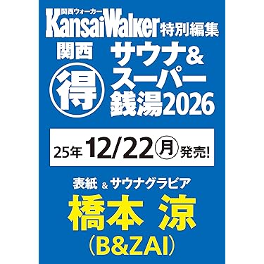 Amazon.co.jp 最新リリース: 趣味・実用 の新着ランキングです。