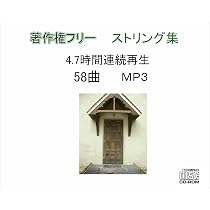 Amazon.co.jp: 【連続再生CD 5時間】癒しのピアノBGM 中北利男 高