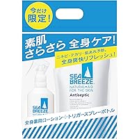 人気セット♡ミネラルWソープ&アースボールWローション 未開封 ミネラルWソープ＆アースボールWローションセット
