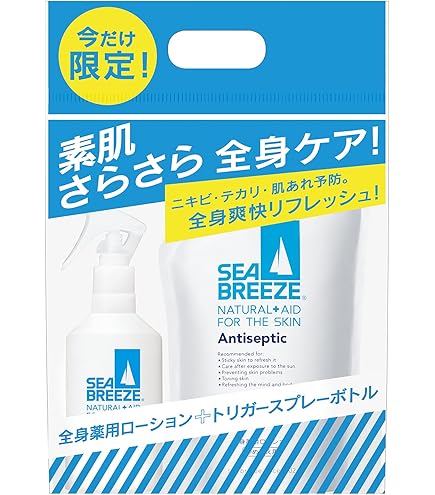 Amazon.co.jp: アースボールWローション Blue : ビューティー