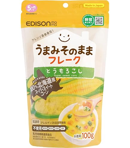 Amazon | キユーピー ベビーフード バナナプリン 70g×12個 7ヵ月頃から