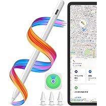 Apple pencil pro 探す機能使用不可 Apple Pencil Pro の「探す」問題？ : r/ipad
