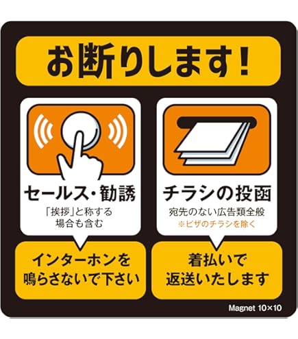 購入勧誘▷▷コメントお願いします 偽サイト(詐欺サイト)に関するご注意 |