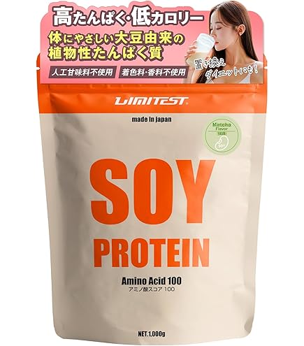 リミテスト ホエイ プロテイン 工場直販 国産 人工甘味料不使用 香料不使用 着 Amazon | リミテスト ホエイ プロテイン 工場直販 国産 人工甘味料不
