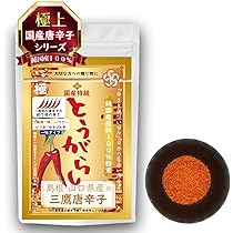 Amazon | 【純国産100％手選別品】最高級 三鷹唐辛子（島根