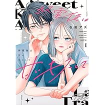 同人誌　//花の狼と呪紋使い　うででんcomplete book 春の嵐とモンスター・野良猫と狼 ガチャ 第二弾 | 【漫福ガチャ