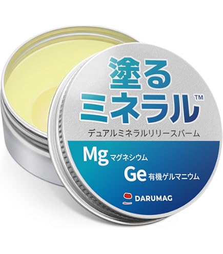 Amazon | Growith 有機ゲルマニウムバーム 30g ×2個セット 100%天然