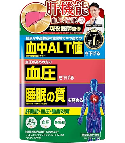 Amazon | ビタレバン 栄養機能食品 肝臓エキス、BCAA、ビタミンB1・B2