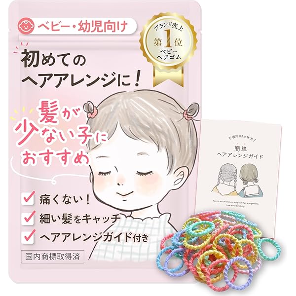 Hana　ベビーヘアクリップ　キッズヘアクリップ　ヘアゴム top2.jpg