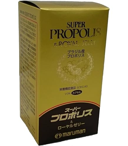 Amazon | ローヤルゼリー＆プロポリス粒 大容量約6ヶ月分/360粒 
